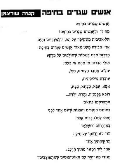 ����� ����� ����� - ��� �� ���� ������ ����� ������ ��