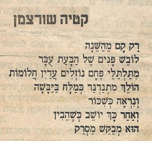 ���� ����� ��� ���� ������, ����� ����