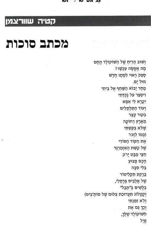 ���� ���� ����� ��� ���� ������, ����� ������ ��