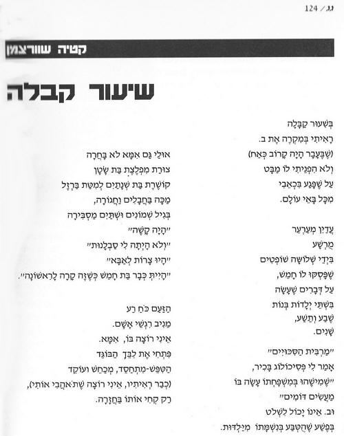 ����� ���� - ��� ��� ���� ������, ����� ���