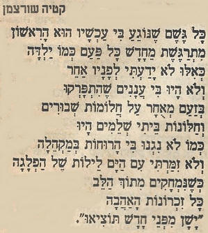 ���� ����� ��� ��� ���� ������, ����� ����