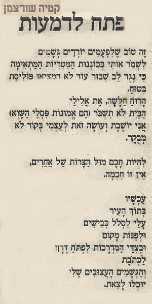 ��� ������ ��� �� ���� ������, ����� ����