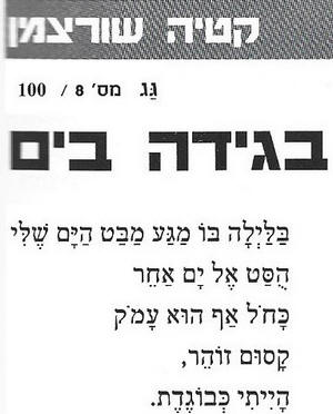 ����� ��� ��� ��� ���� ������, ����� ���