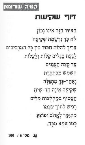 ���� ������ ��� ��� ���� ������, ����� ���